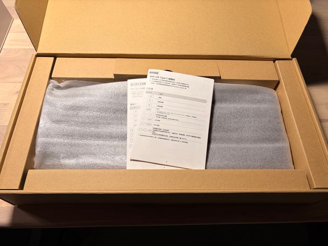 REALFORCE R3S US配列