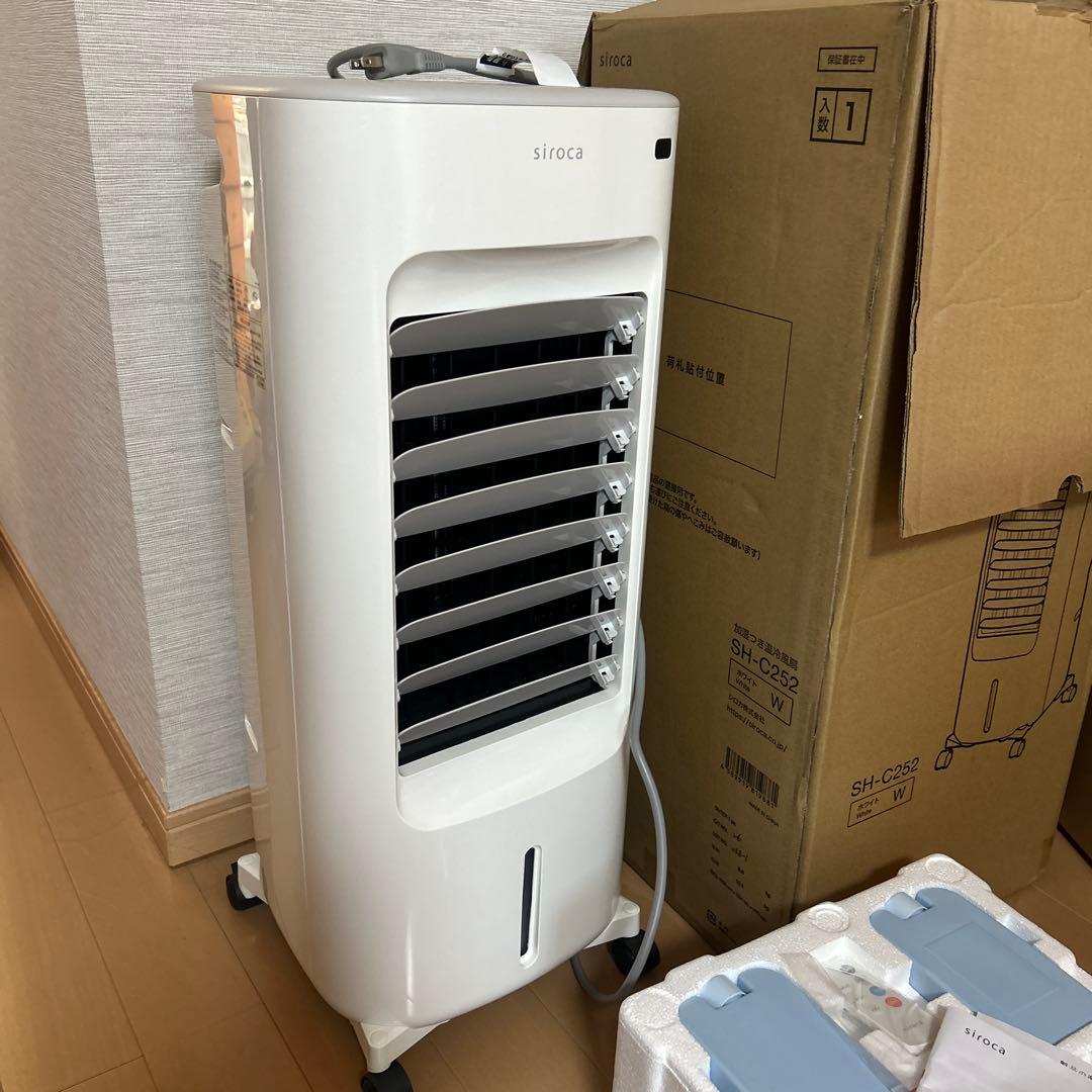 値下げ！未使用。siroca 加湿付き温冷風扇 SH-C252