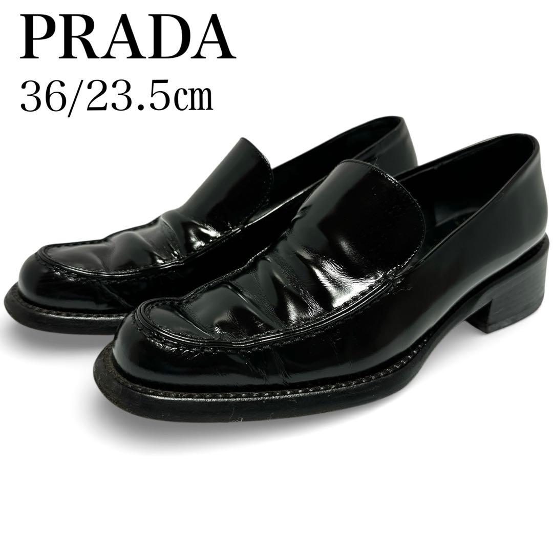 美品✨PRADA プラダ 36/約23.5㎝ ローファー レザー ヒール 黒