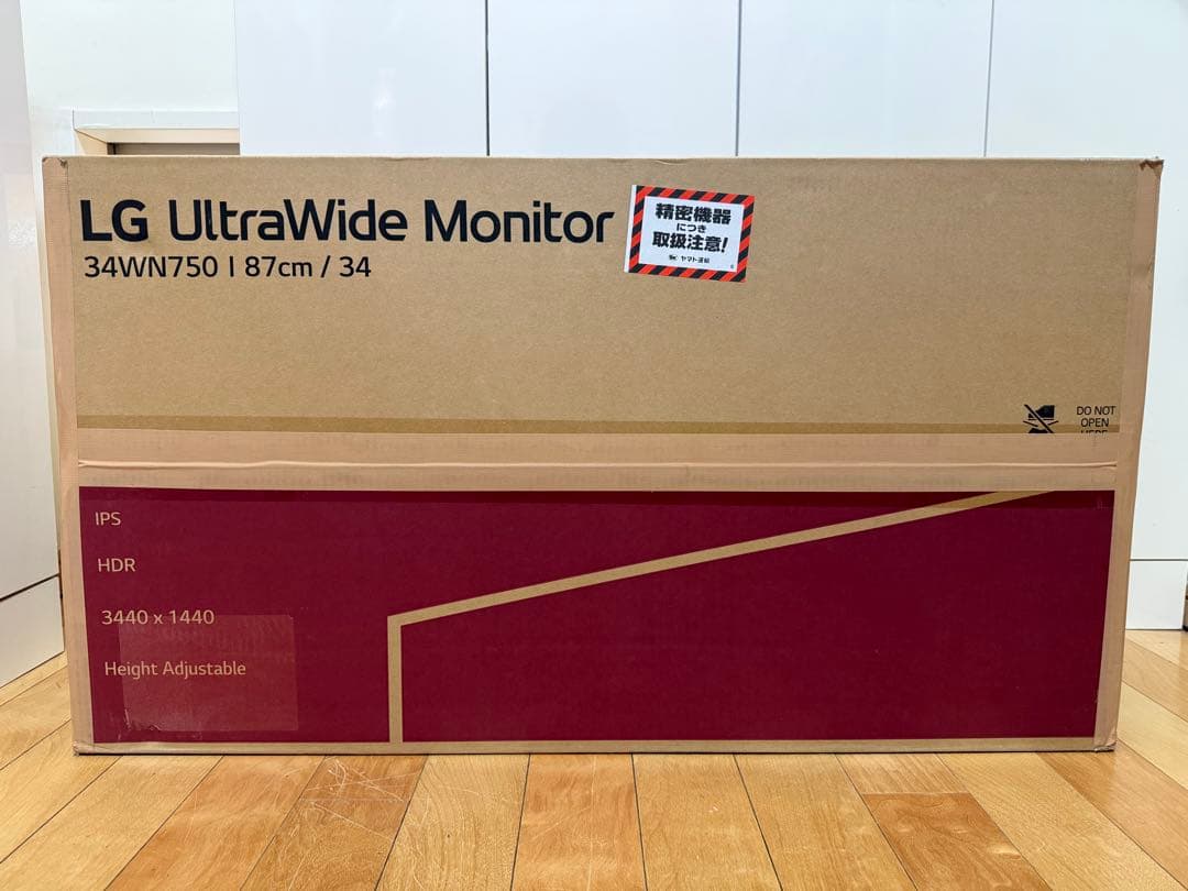 LG 34インチ ウルトラワイド(平面)34WN750-B元箱あり