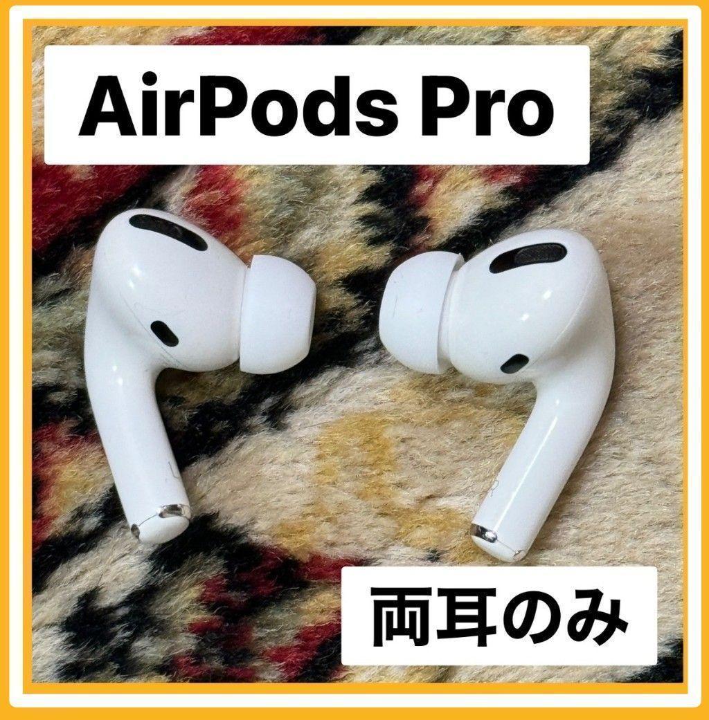 !AirPods Pro イヤホン 両耳RLpN\
