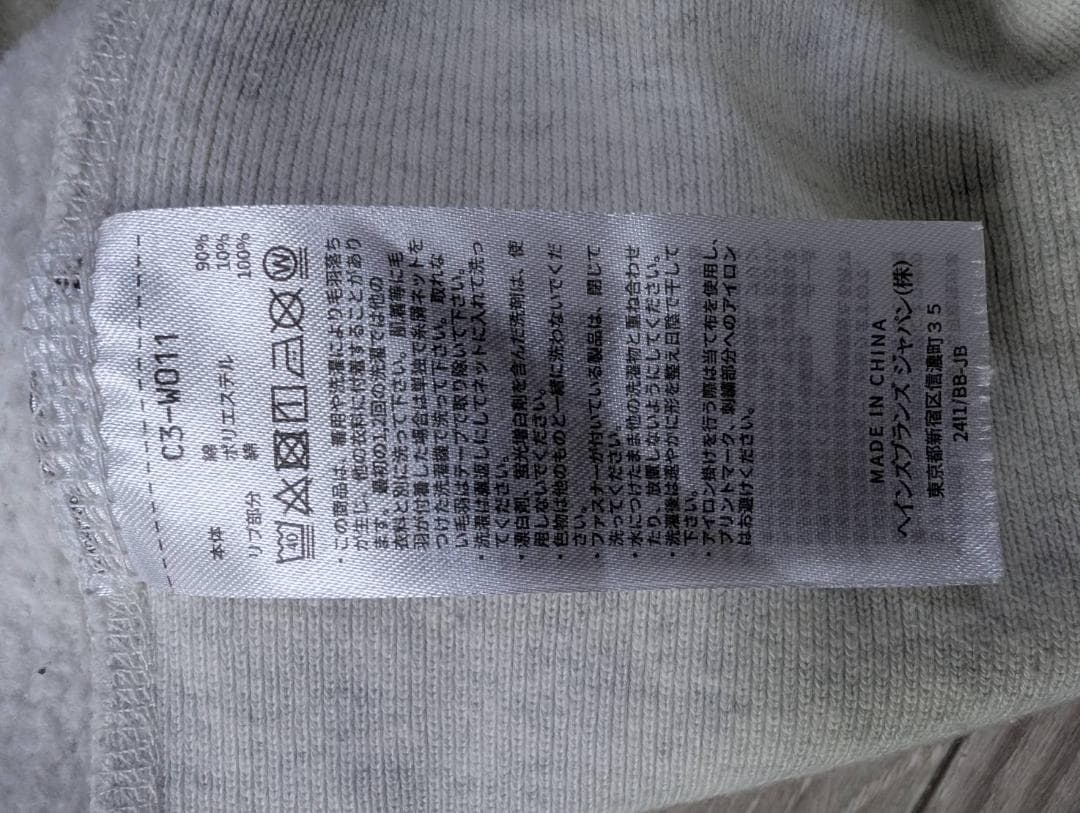 Champion 11.5oz リバースウィーブ C3-W011