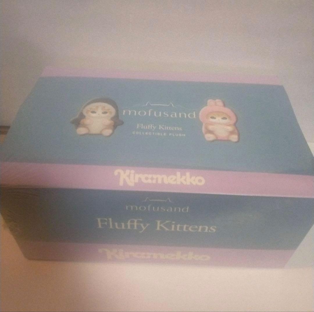 2/13まで　mofusand モフサンド きらめっこ BOX 新品未開封