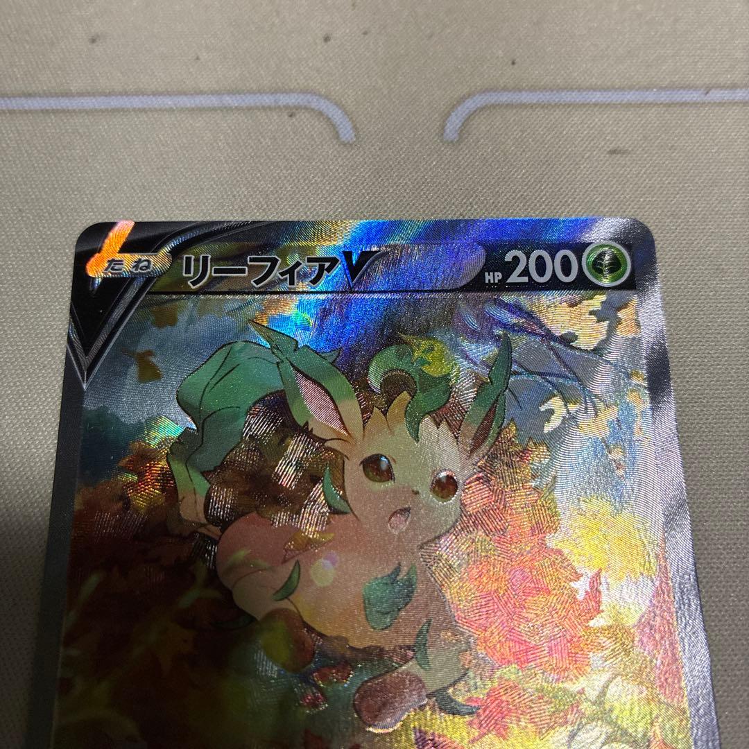 リーフィアv sr sa ポケモンカード