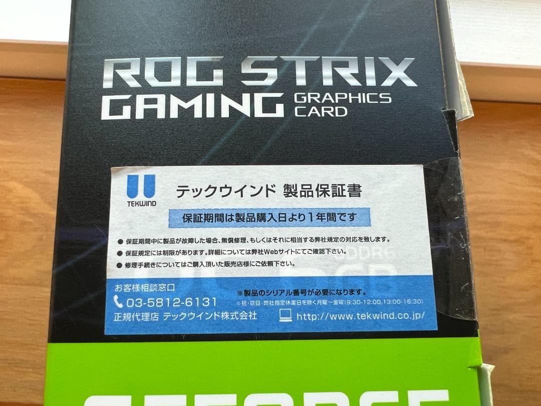 ASUS ROG STRIX RTX 2060 O6G GAMING 美品