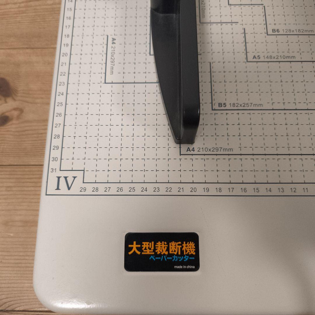 ダイシン商業　DS-858A4 17kg 裁断機　ペーパーカッター