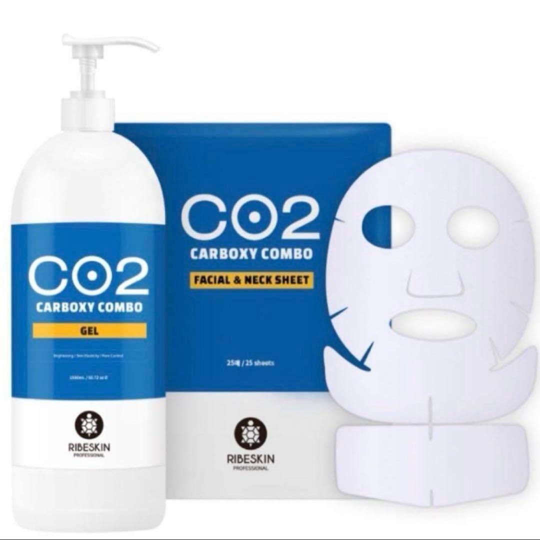 カーボキシー炭酸ガスパック 業務用25 回分