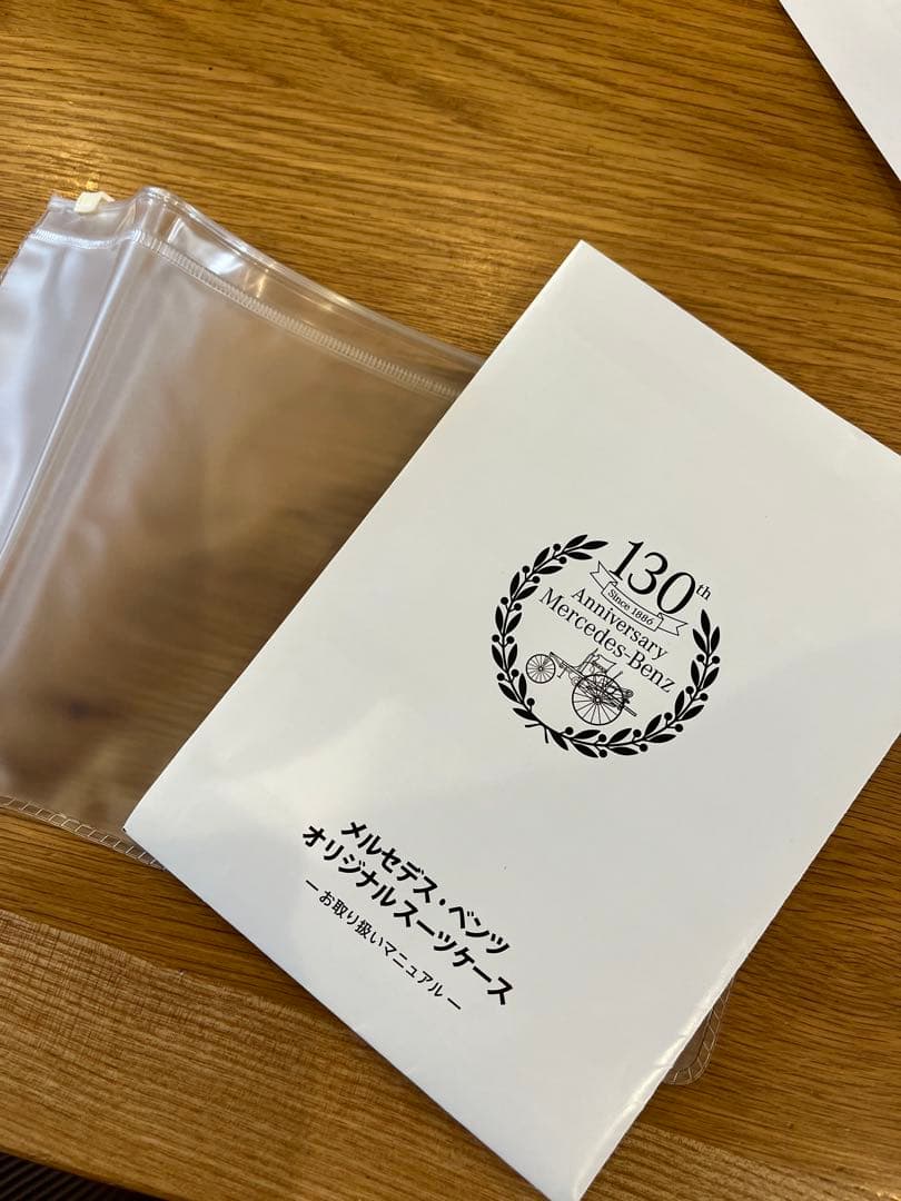 メルセデスベンツ 非売品 130周年記念 限定 スーツケース★K12