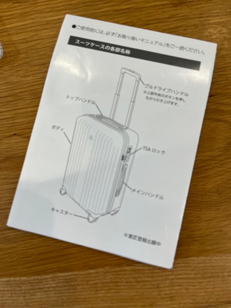 メルセデスベンツ 非売品 130周年記念 限定 スーツケース★K12