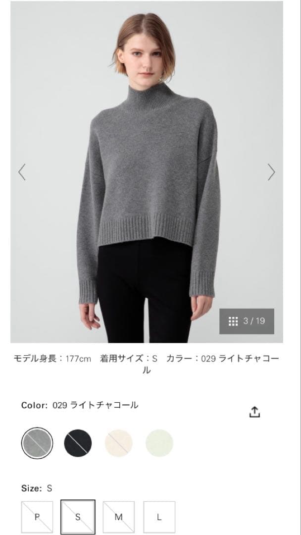 Theory 2025AW グレー タートルネック セーター