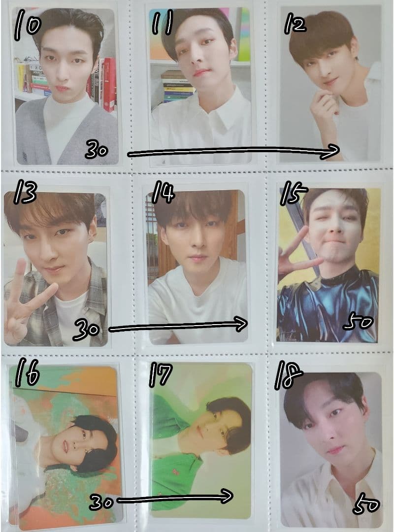 SF9 ジュホ トレカ