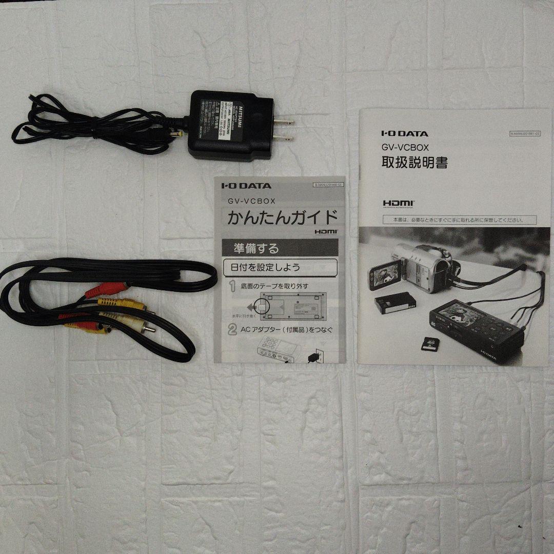 I-O DATA GV-VCBOX アナ録 ビデオチャプターBOX
