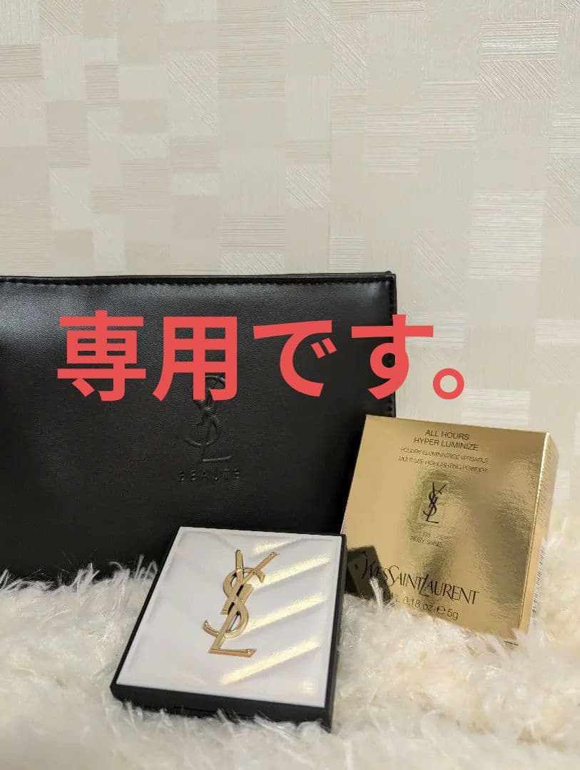 YSLオールアワーズハイパールミナイザー03ロージーサンド☆新品未使用☆ポーチ付