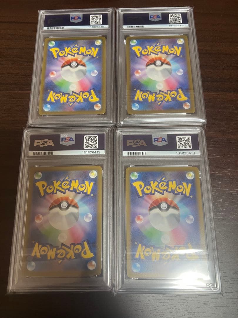 151 ファイルセット 御三家＋ピカチュウ モンスターボール PSA9