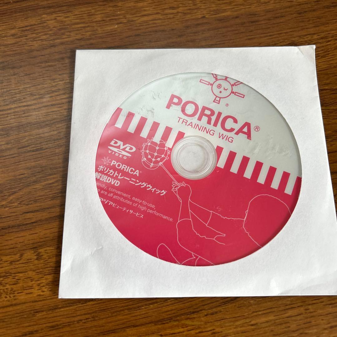 ポリカ　トレーニングウィッグセット