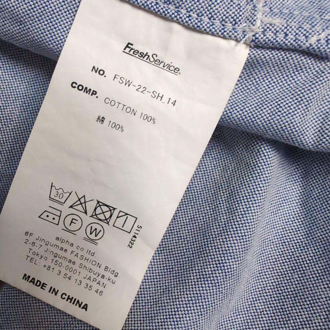 ✨フレッシュサービス CORPORATE B.D SHIRT ブルー