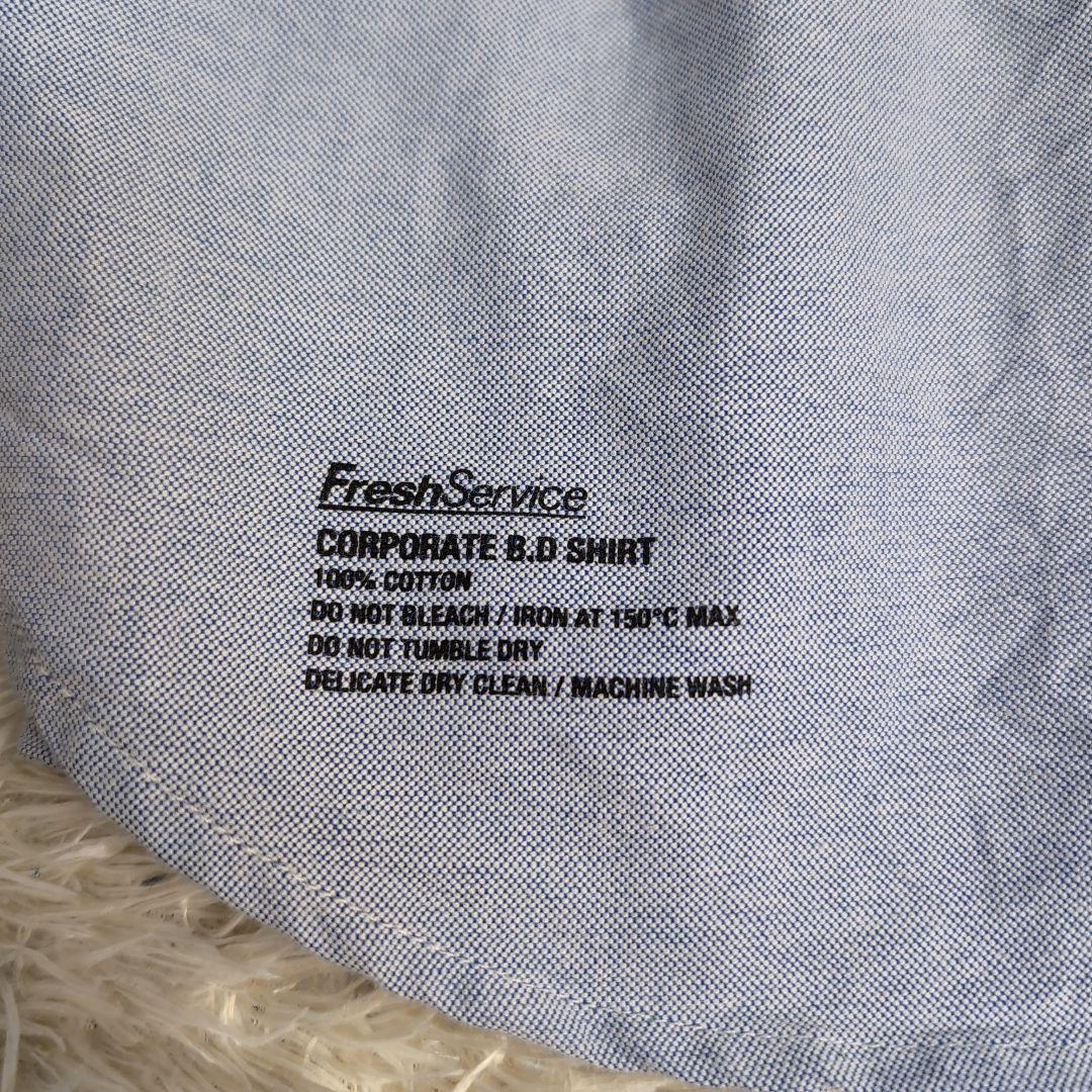 ✨フレッシュサービス CORPORATE B.D SHIRT ブルー