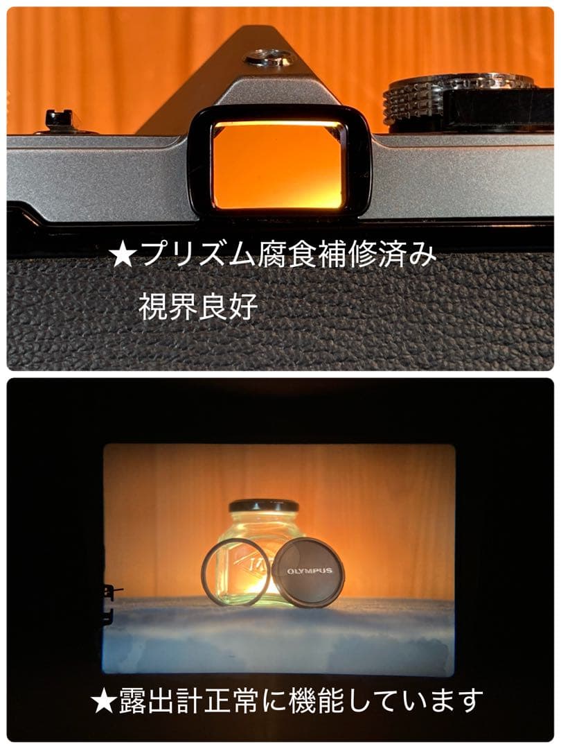 完動品＊初期保証！★オリンパスOM-1★フルセット★フィルム入門に★実写作例多数