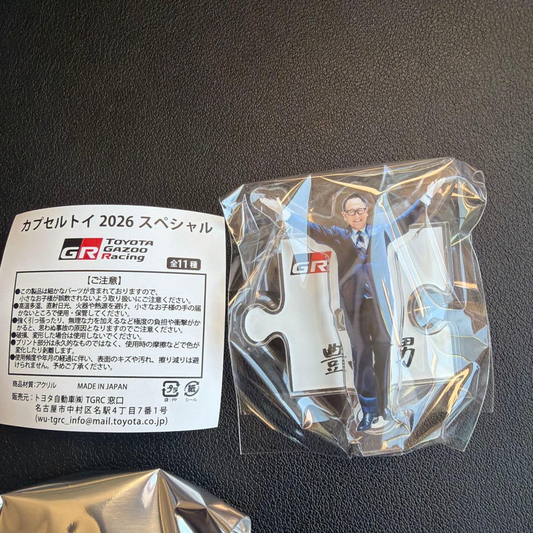 MORIZO アクリルスタンド　会長 モリゾウ　豊田章男　シークレット３点セット