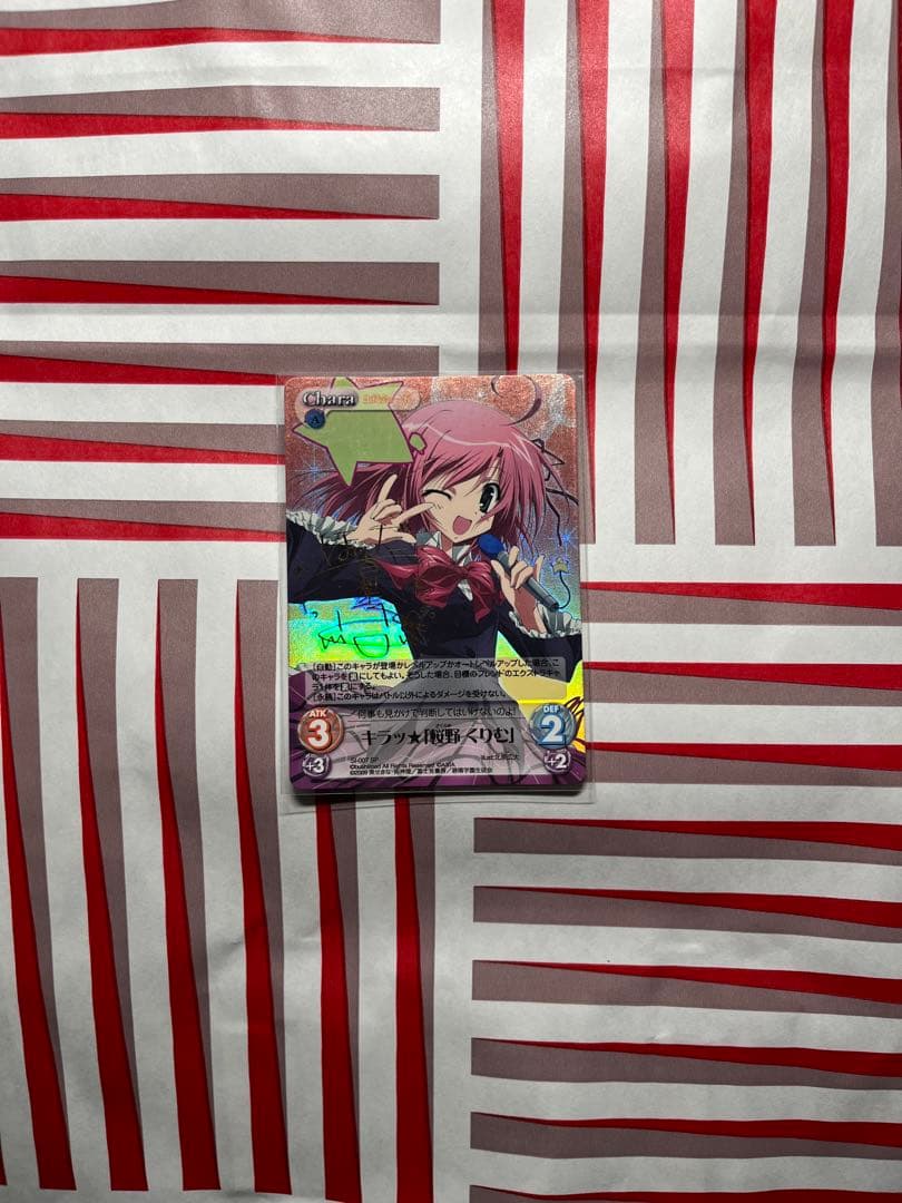 Chaos 生徒会の一存 桜野くりむ サインカード 本多真梨子