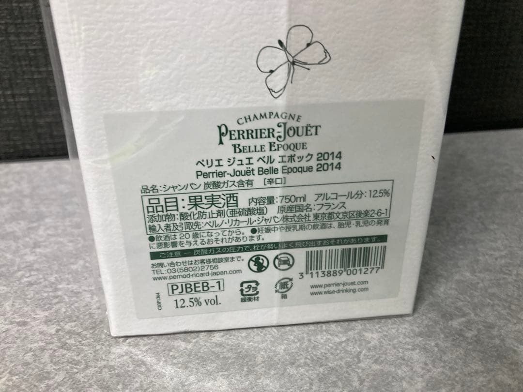 Perrier-Jouët Belle Epoque 2014