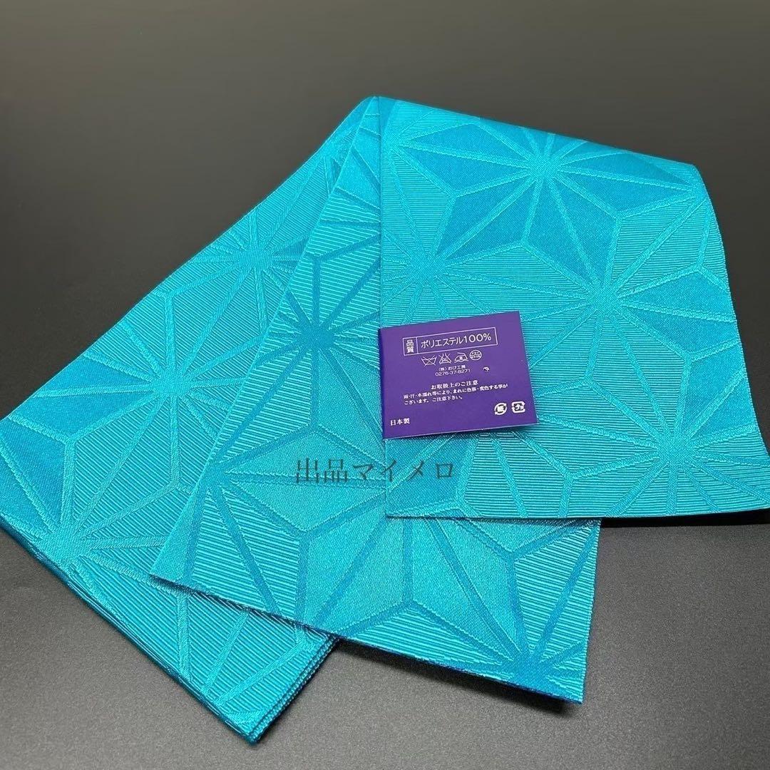 古典しじら織　浴衣　綿 粋な夏着物 縞柄　半幅帯　麻の葉　2点 0725③