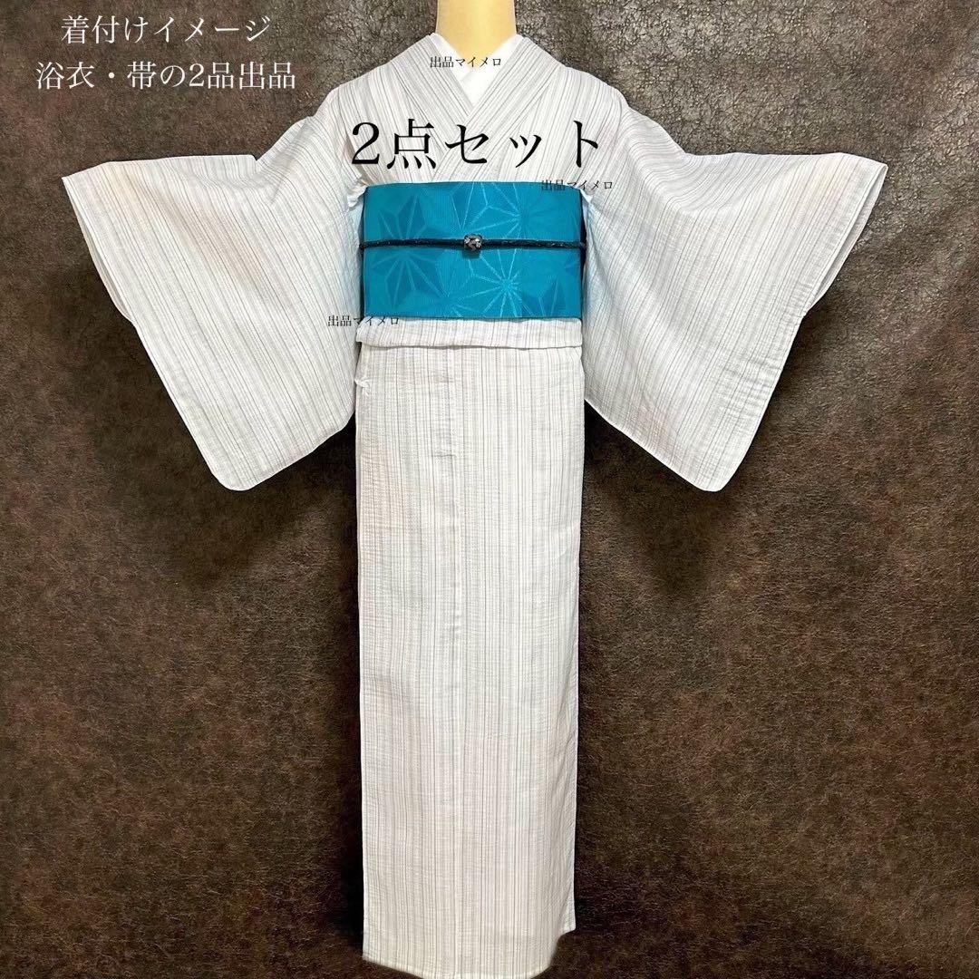 古典しじら織　浴衣　綿 粋な夏着物 縞柄　半幅帯　麻の葉　2点 0725③