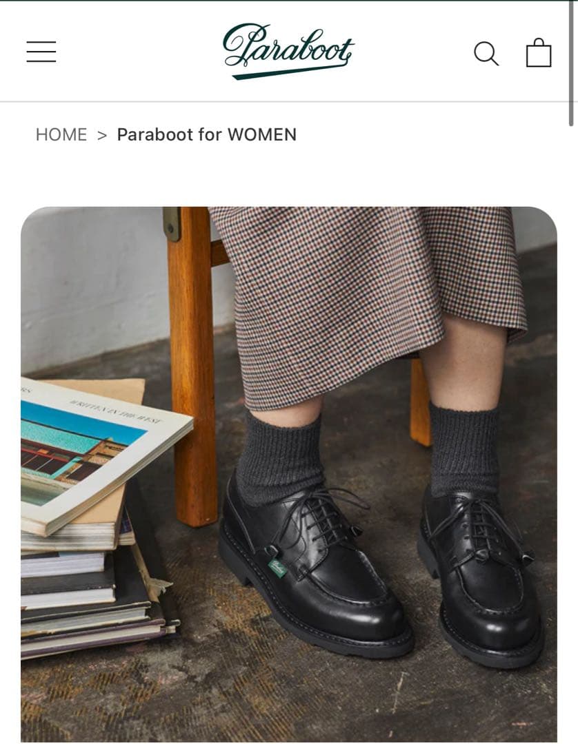 パラブーツ　シャンボード