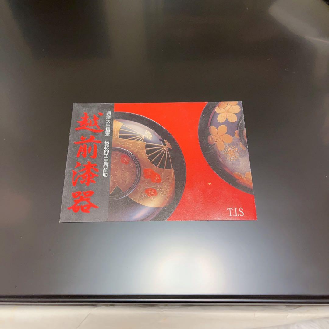 越前漆器 半月 尺3 半月盆 黒 6枚 セット お盆 卓上 尺3 半月膳