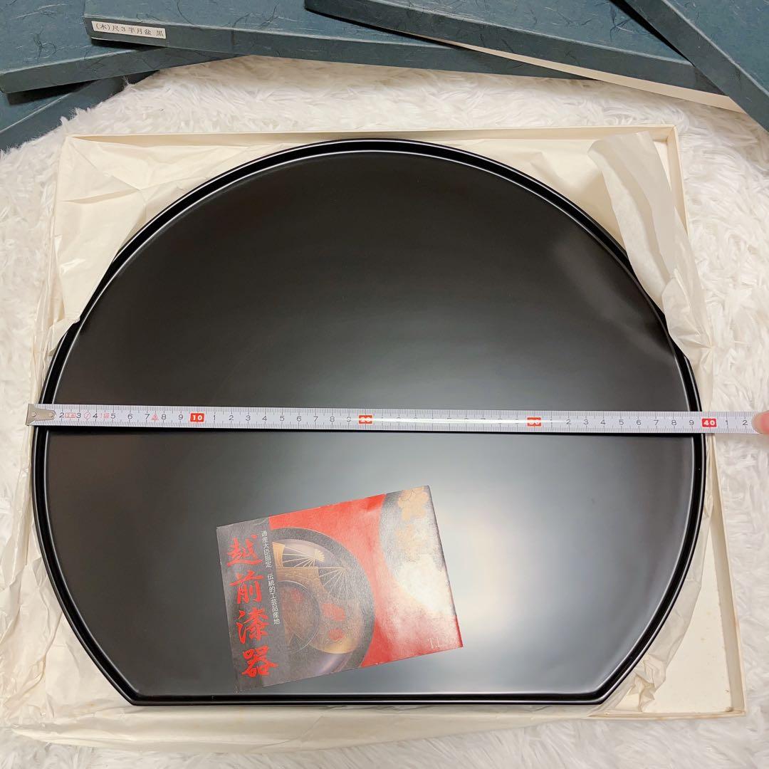 越前漆器 半月 尺3 半月盆 黒 6枚 セット お盆 卓上 尺3 半月膳