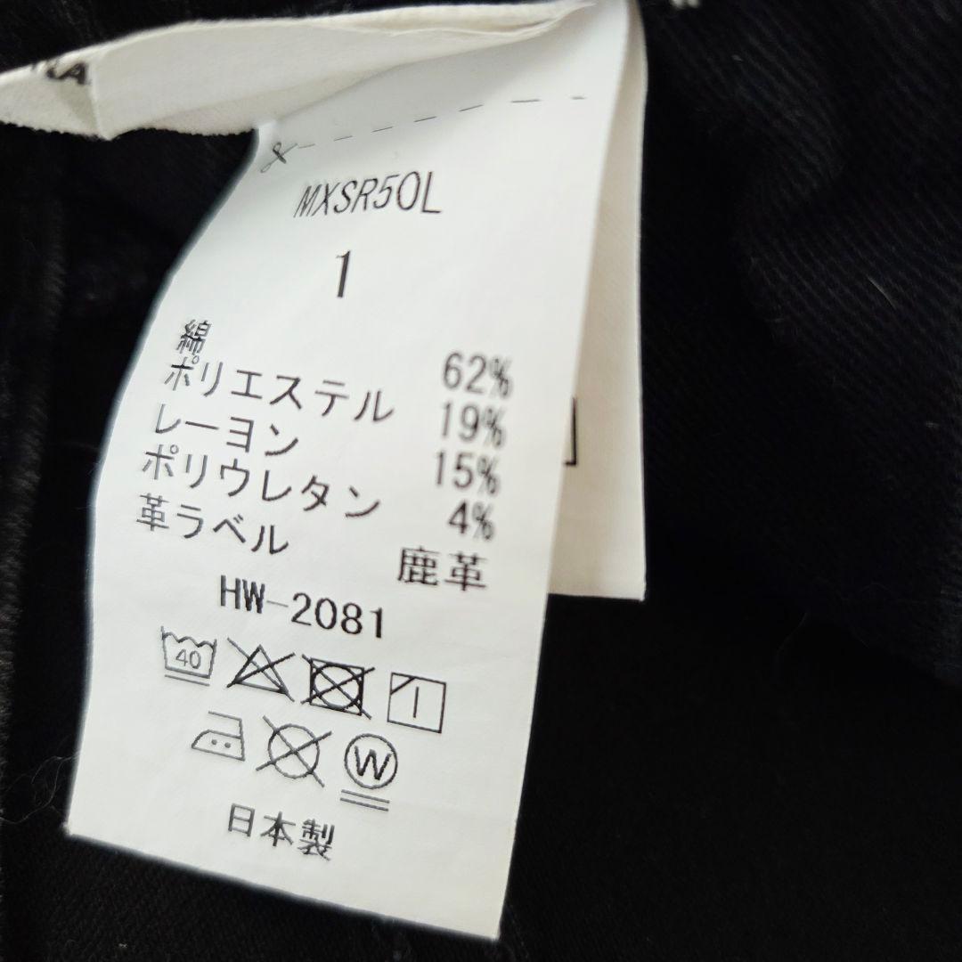 【美品】MUSE de Deuxieme SURT サート ワイドバギーデニム