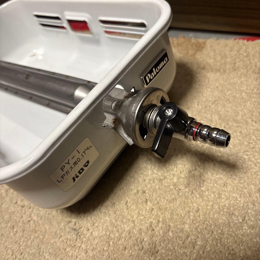 パロマガス焼物器