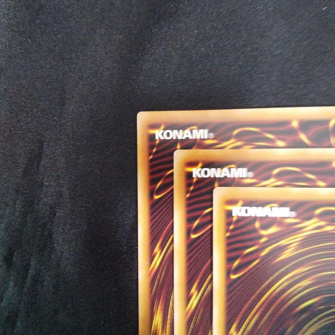 無限泡影　プリズマティックシークレット　３枚