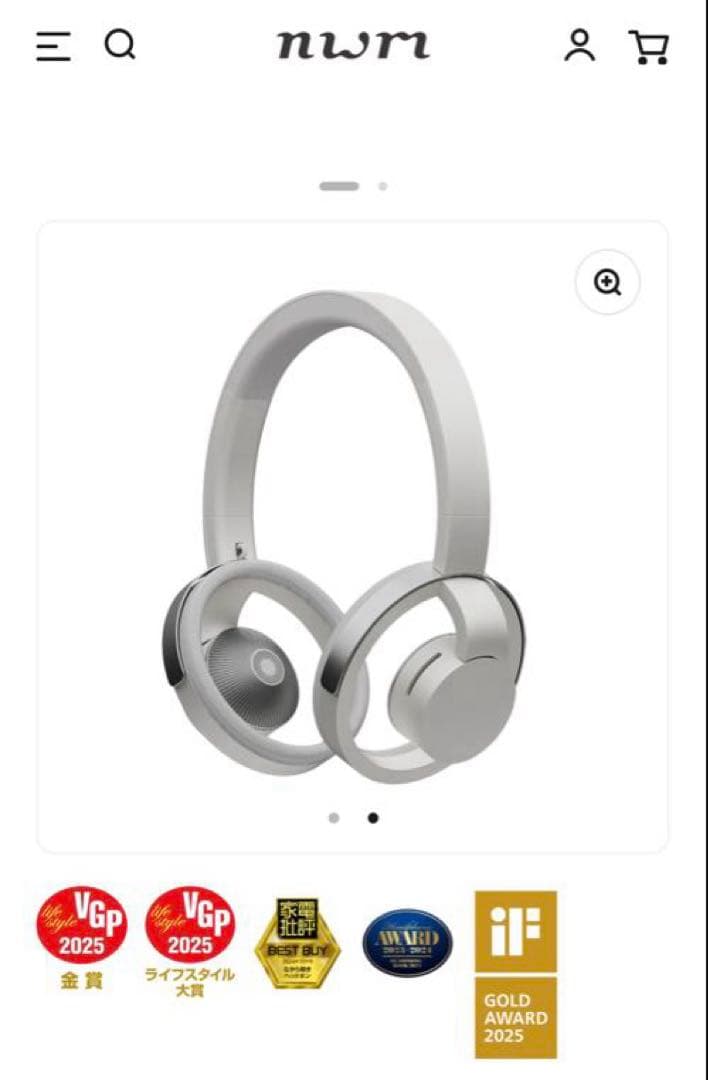 【新品未開封】nwm ONE ワイヤレススピーカー　ライトグレー