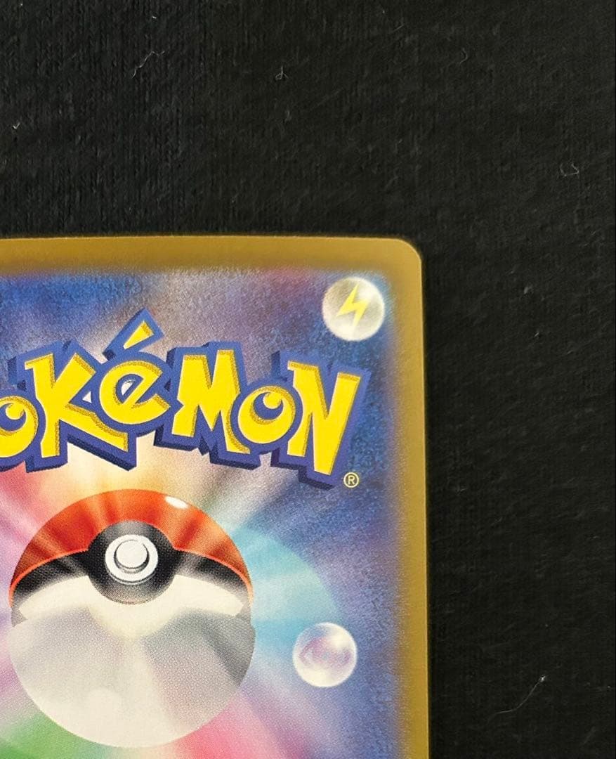 ポケモンカード　151 カメックスex SAR