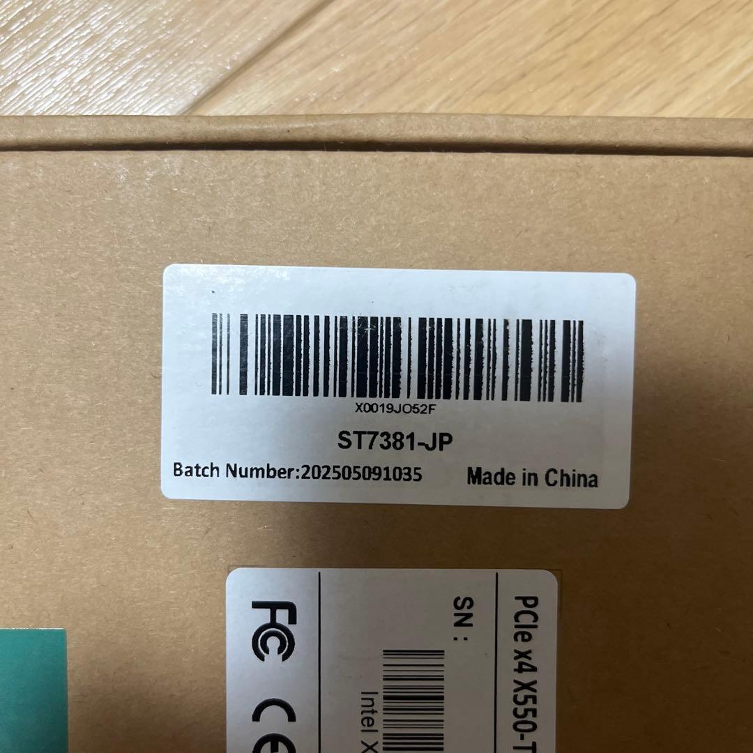 GLOTRENDS ST7381 10G RJ45イーサネットネットワークカード