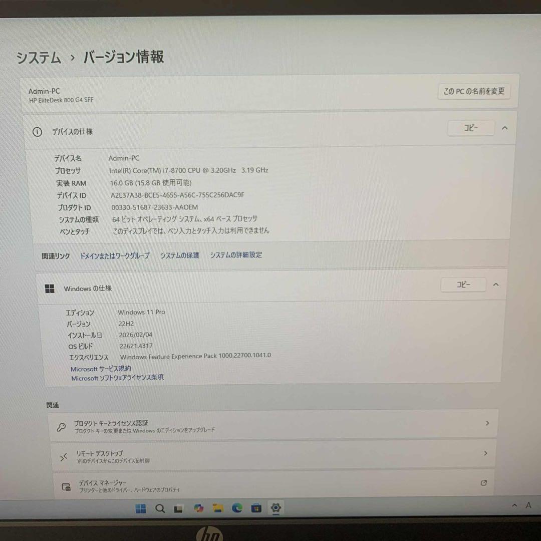 Windowsデスクトップ HP ProDesk 800 G4 SFF i7-8700 16GB 512GB