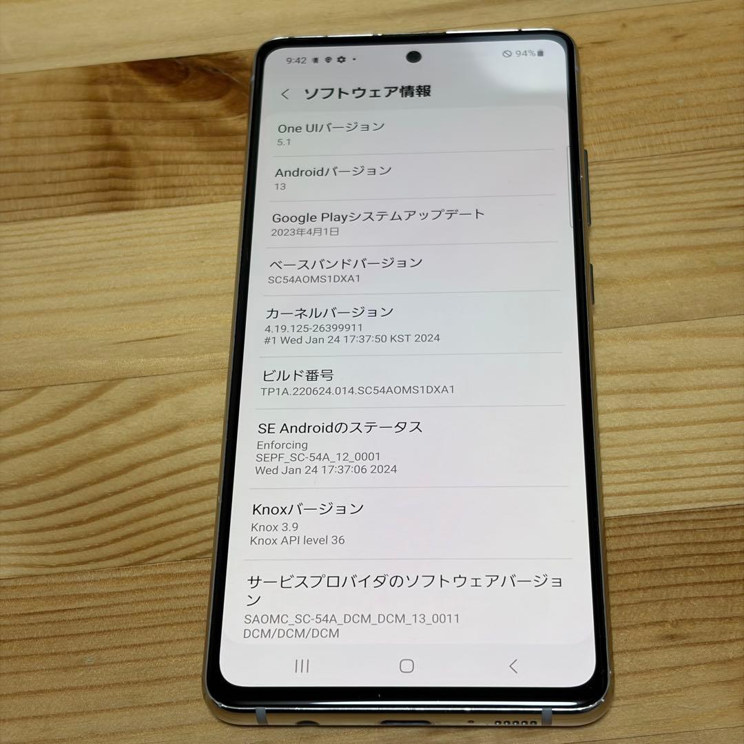 スマートフォン本体 00091 Galaxy A51