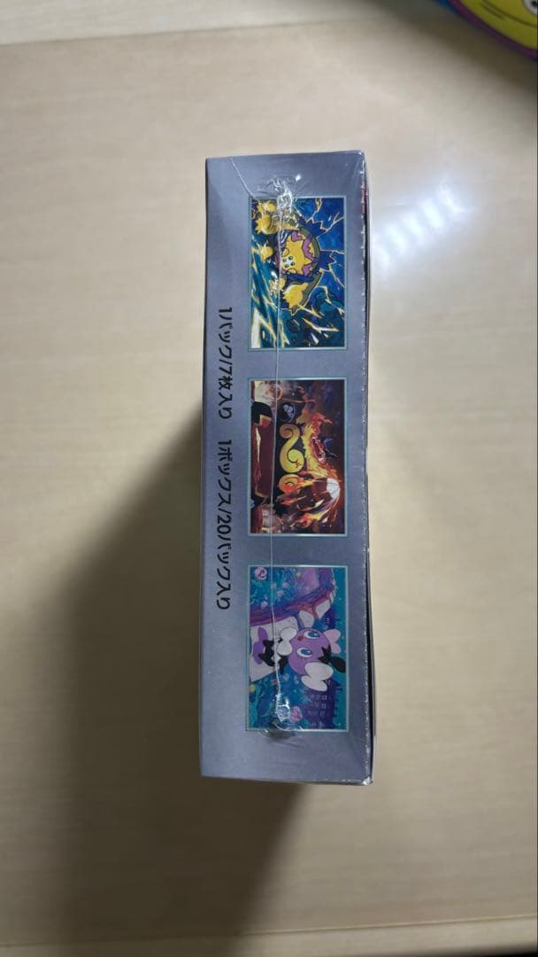 【新品未開封シュリンクつき】ホワイトフレア デラックス 1BOX