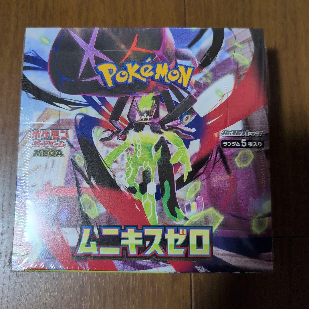 ポケモンカードゲームムニキスゼロ ボックス シュリンク付き