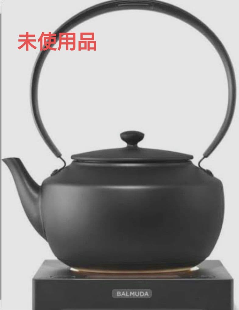 【未開封品】BALMUDA ムーンケトル KPT02JP-BK バルミューダ
