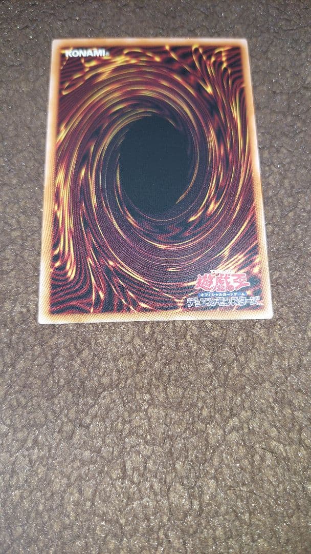 遊戯王 禁じられた聖冠プリズマ