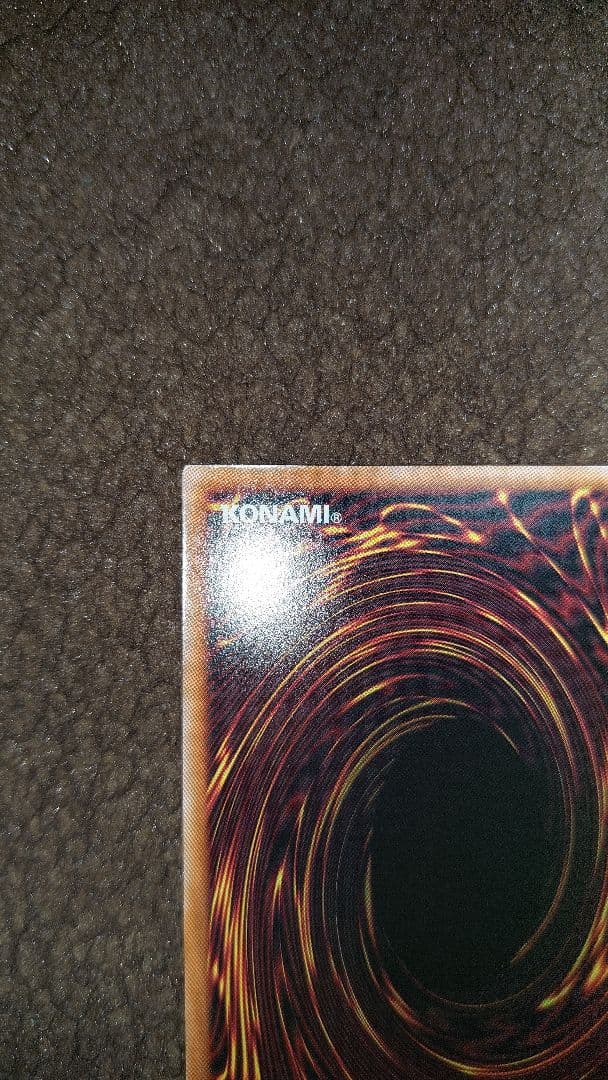 遊戯王 禁じられた聖冠プリズマ