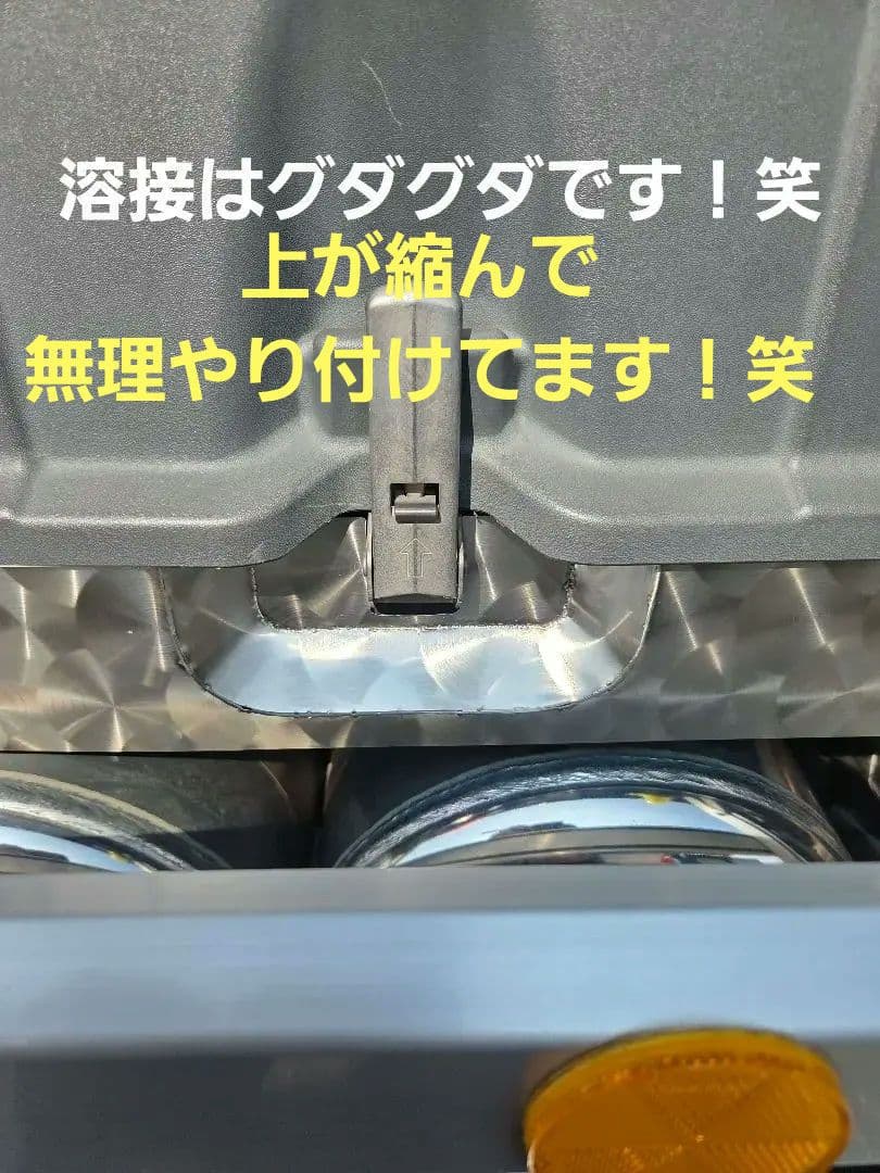 17スーパーグレート バッテリーケース　鱗ステンレスカバー