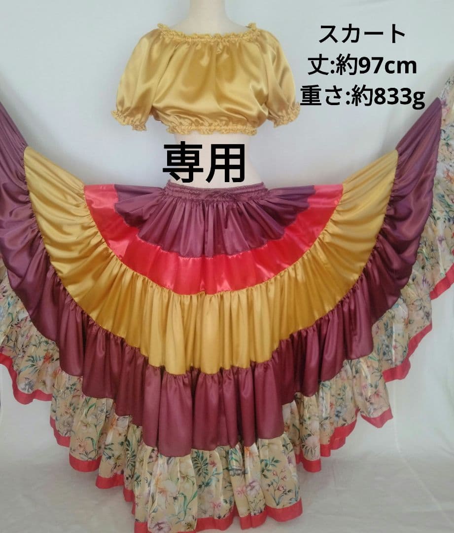 25ヤードスカート チョリ セット