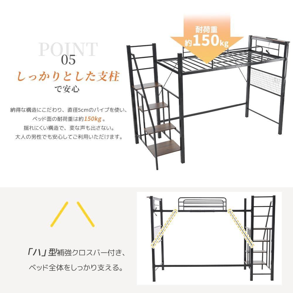 【2COLOR】2025SPコンセント付きシステムベット(S)スチール 耐震