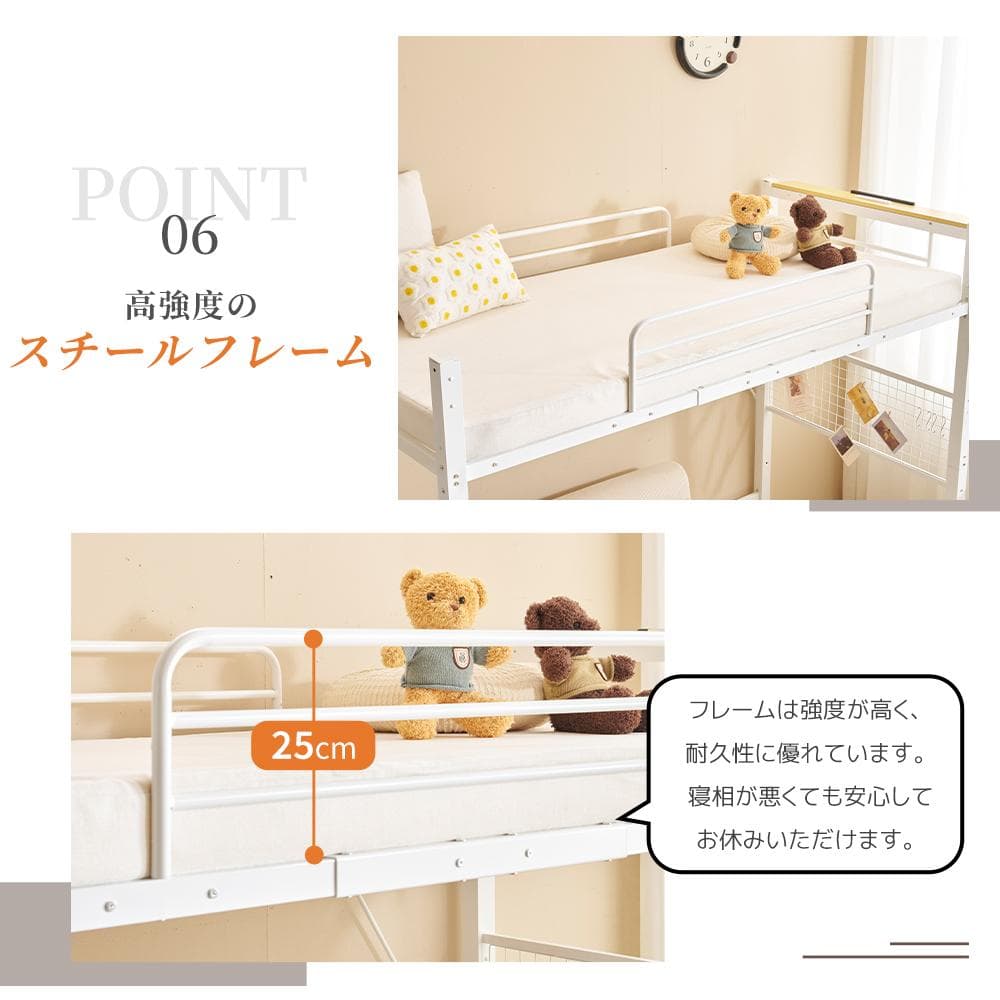 【2COLOR】2025SPコンセント付きシステムベット(S)スチール 耐震