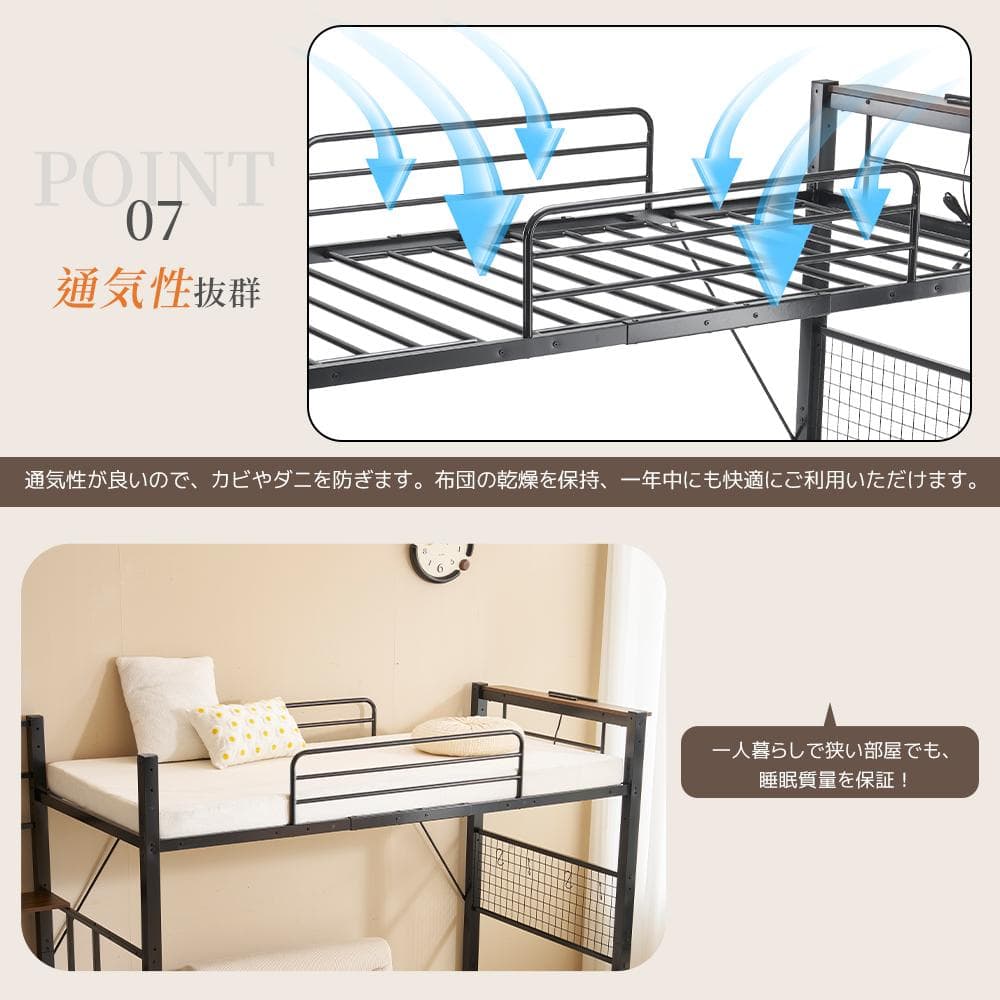 【2COLOR】2025SPコンセント付きシステムベット(S)スチール 耐震