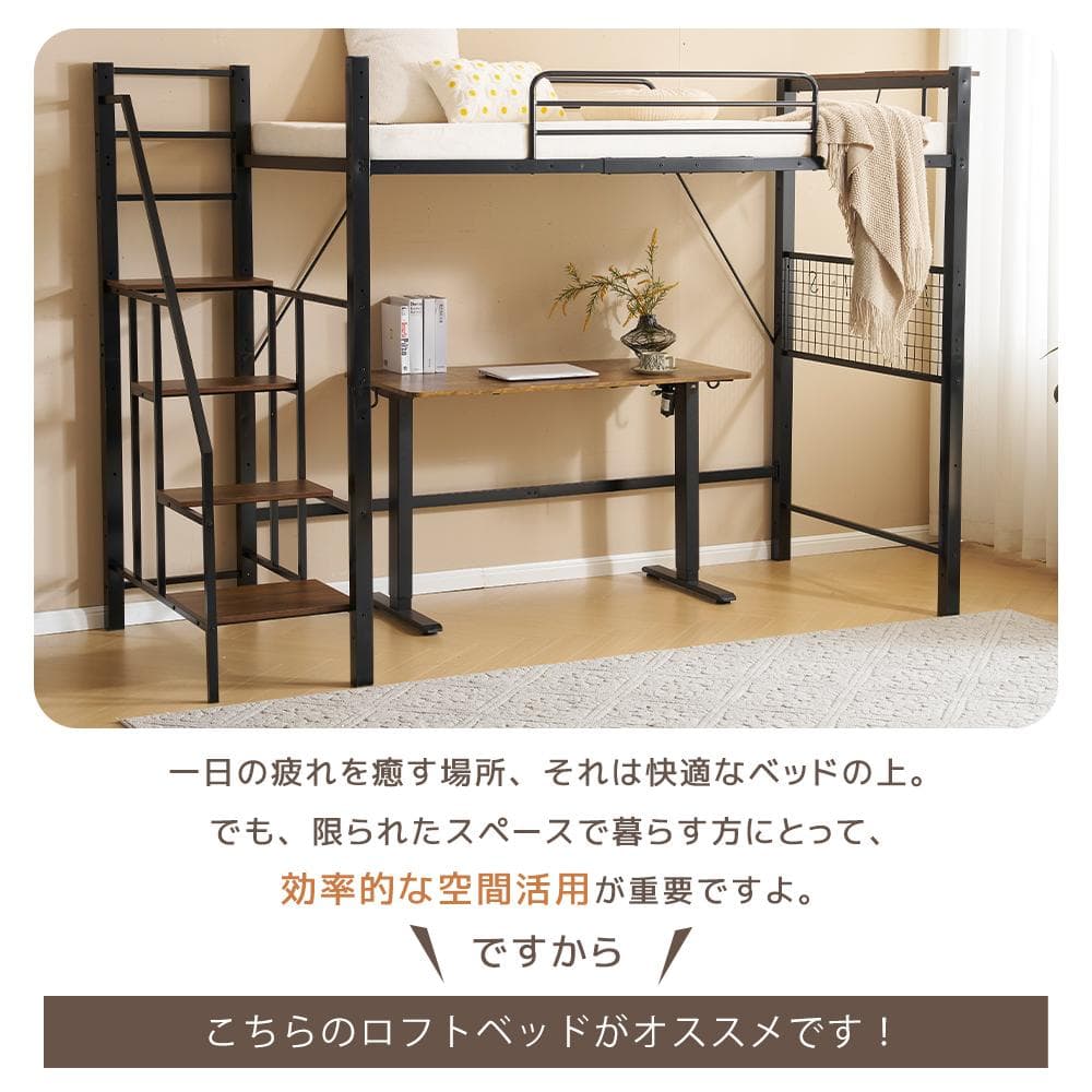 【2COLOR】2025SPコンセント付きシステムベット(S)スチール 耐震