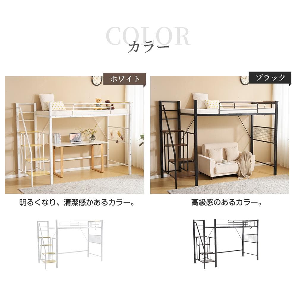 【2COLOR】2025SPコンセント付きシステムベット(S)スチール 耐震